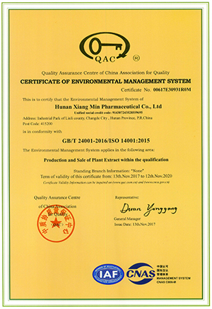 Environmental Management System