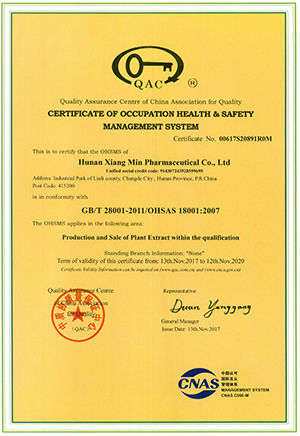 Occupational Health and Safety 